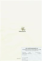 藏品(匍匐擬石花)的圖片